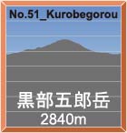 No.51_Kurobegorou