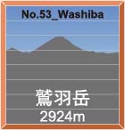 No.53_Washiba