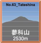 No.63_Tateshina