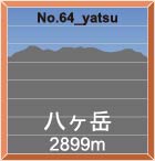 No.64_Yatsu