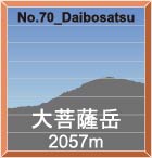 No.70_Daibosatsu