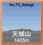 No.73_Amagi