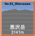 No.83_Warusawa