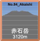 No.84_Akaishi