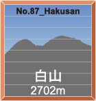 No.87_Hakusan
