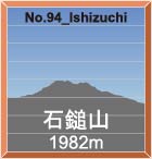 No.94_Ishizuchi