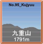 No.95_Kujyuu