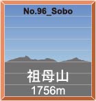 No.96_Sobo