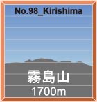 No.98_Kirishima