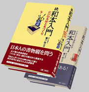 ��³�������硡ʿ�޼Ҵ�