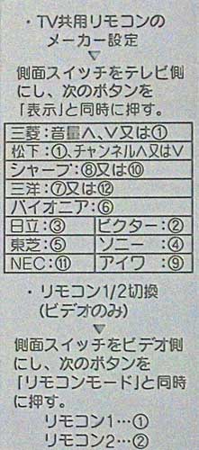 TV[J[ݒAR[hݒ