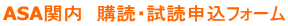 ASA֓(VA_ސVAX|[cAwVAwEBN[AwhAWp^CYAVATAAGAA̔E戵X)wǐ\tH[