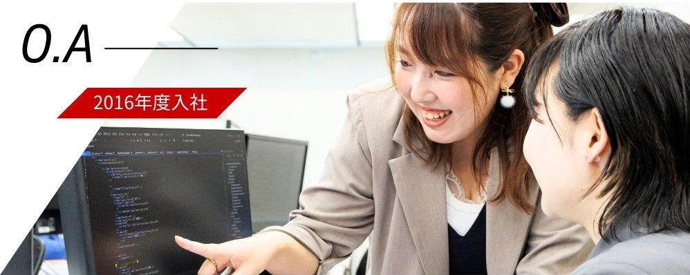 O.A　入社2年目