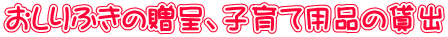 ӂ̑Aqėpȋݏo