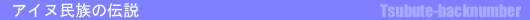 ACk̓`