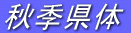 �H�G����
