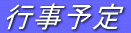 �s���\��