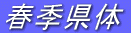 �t�G����