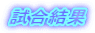 Ę