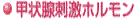 bBhz