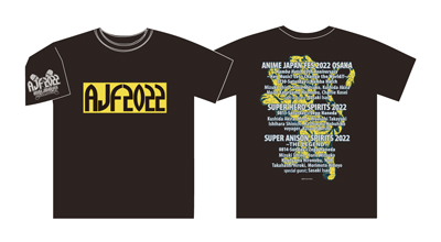 グッズ情報 Birthday Song