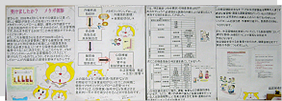 2009年「看護の日」部署別展示物の一部