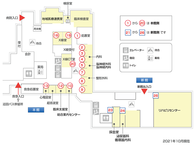 摂津医誠会病院１Fフロアマップ