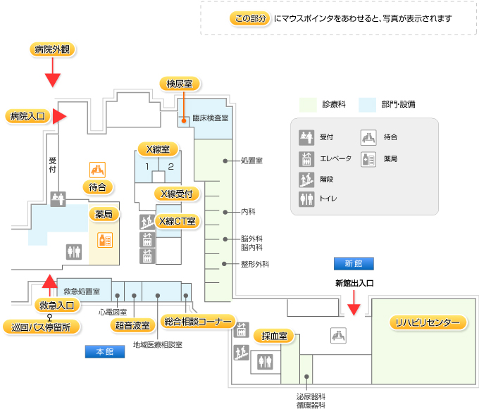 院内フロアマップNewMark(2010,09,29)