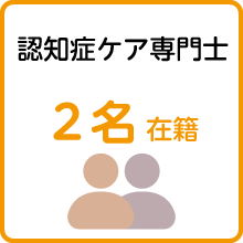 言語聴覚療法部門の特徴2