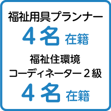 作業療法部門の特徴2