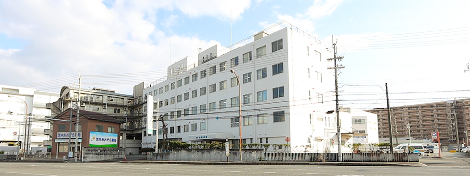 茨木医誠会病院