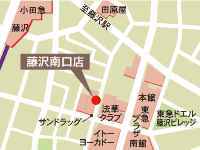 藤沢南口店