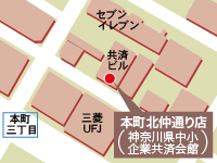 本町北仲通り店