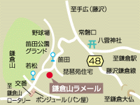 鎌倉山厨房