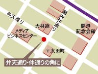 関内仲通店