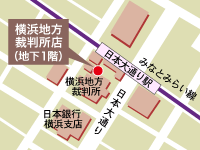 横浜地方裁判所店