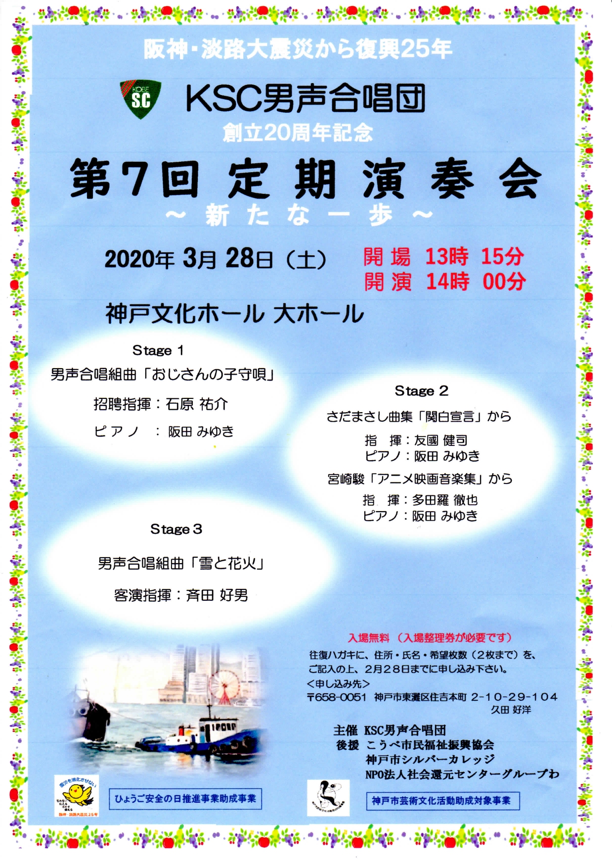 会員の近況 会員の近況