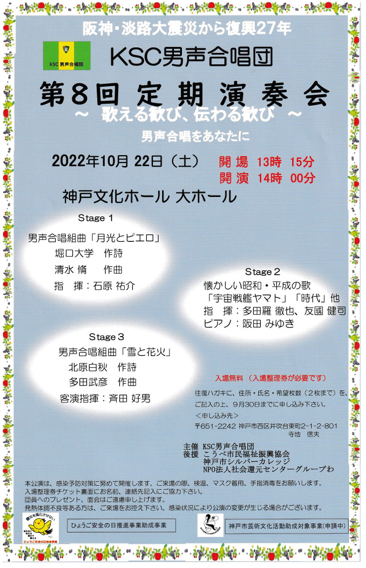 ナガノ展チケット 京都 27 通販