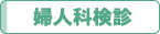 �w�l�Ȍ��f