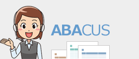 ABACUS 簡単ソフトのイメージキャラクター