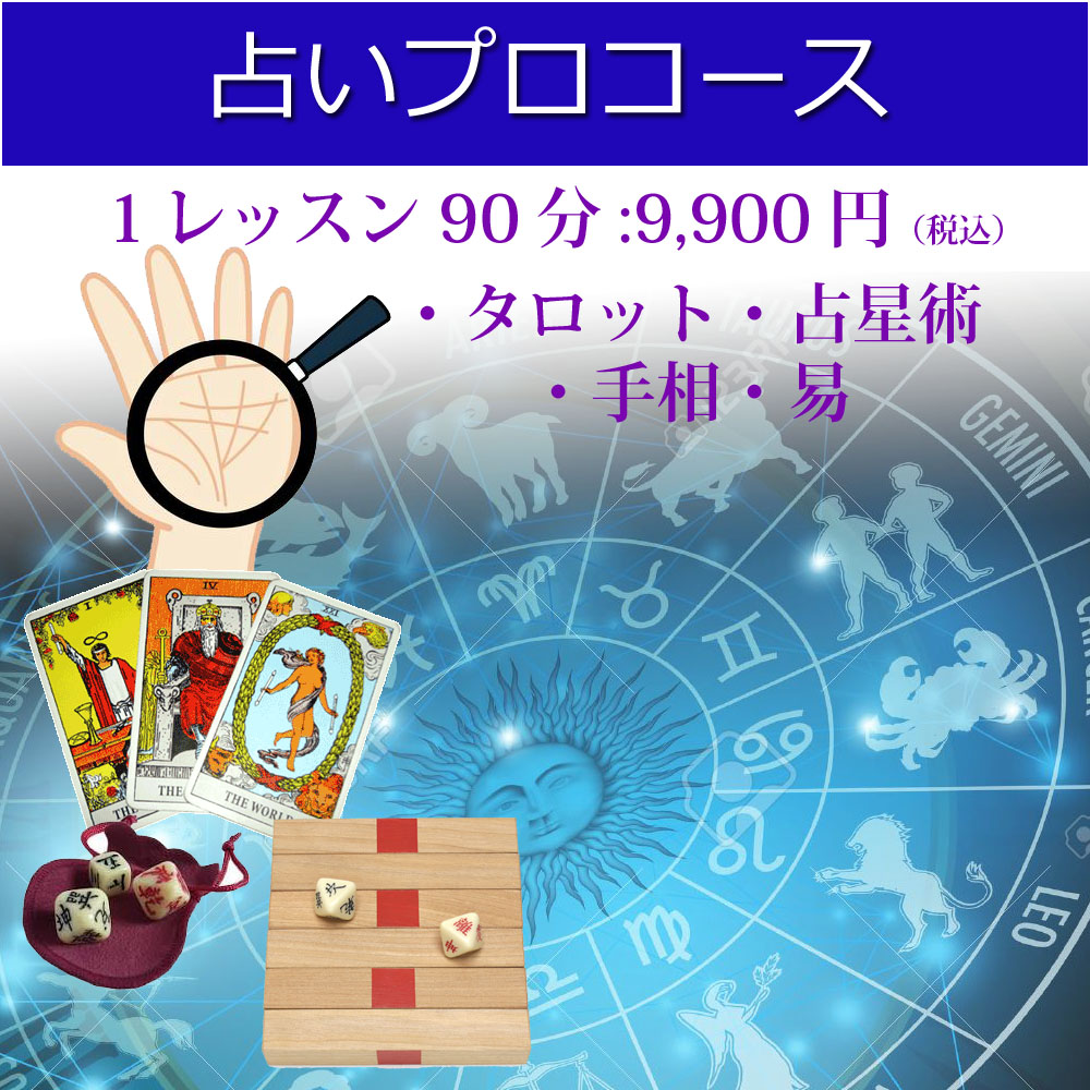 プロコース