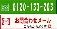 �����E�⌾�̂��⍇�킹