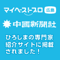 �Ђ낵�܂̐��ƏЉ�u�}�C�x�X�g�v���v
