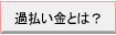 �ߕ������Ƃ́H