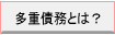 ���d���Ƃ́H