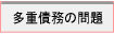 ���d���̖�����