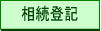 �s���Y�̑����o�L