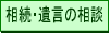 �����E�⌾�̑��k