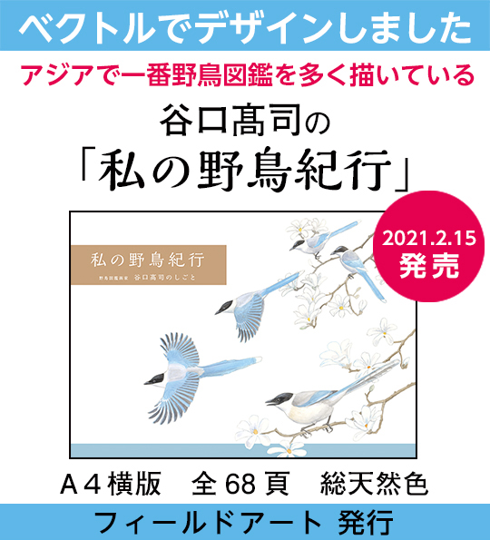 荻窪の印刷 デザイン Vector ベクトル