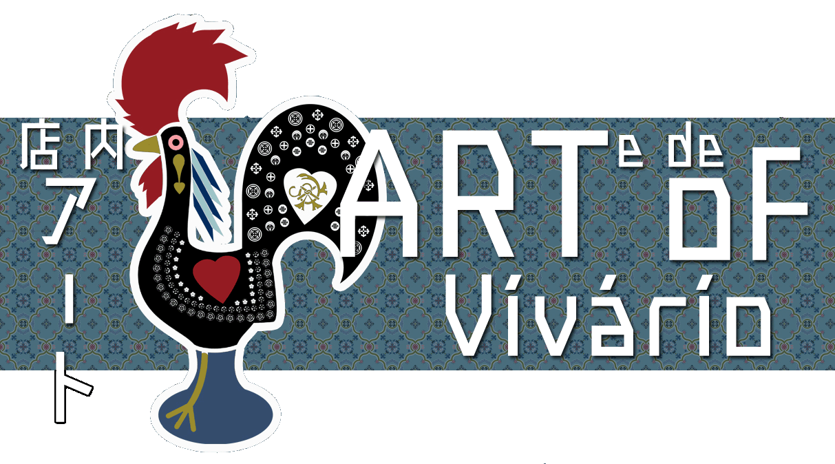 art inside vivario